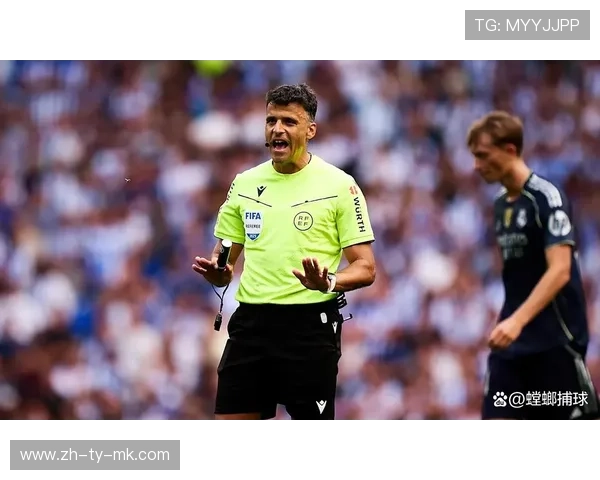 皇马缺席仲裁会议，裁判公正性争议再成联赛焦点