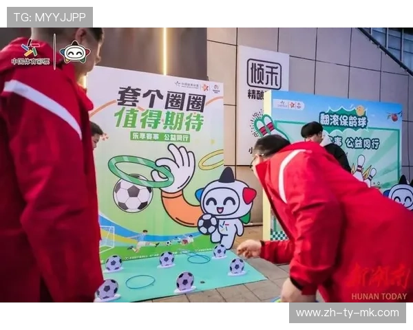 球迷半场互动游戏中奖，气氛热烈