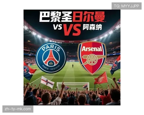 欧冠四强对阵出炉：拜仁慕尼黑将战巴黎圣日耳曼，阿森纳遭遇马德里竞技