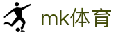 MK体育 (mksports)官方网站 - 精彩体育赛事尽在MK SPORTS